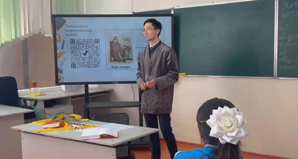 Математика үйірмесі